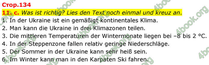 ГДЗ Німецька мова 8 клас Басай (2025)