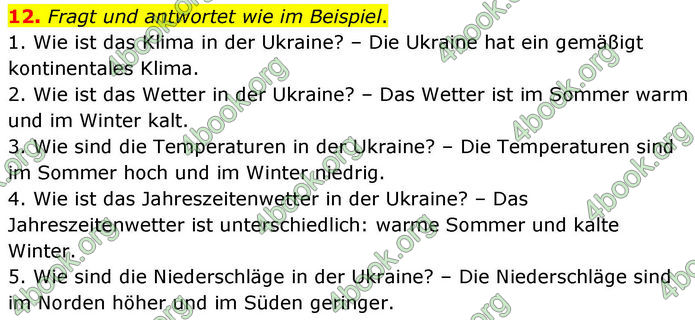ГДЗ Німецька мова 8 клас Басай (2025)
