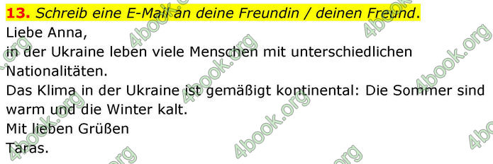 ГДЗ Німецька мова 8 клас Басай (2025)