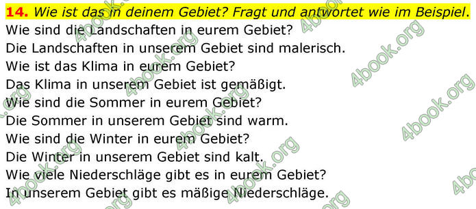ГДЗ Німецька мова 8 клас Басай (2025)