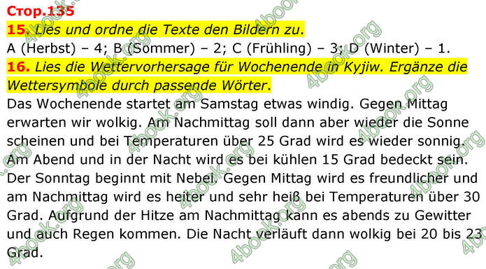 ГДЗ Німецька мова 8 клас Басай (2025)