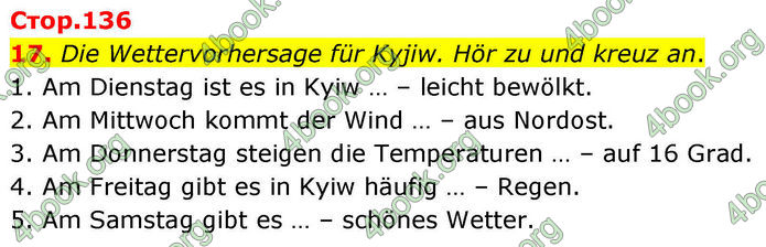 ГДЗ Німецька мова 8 клас Басай (2025) ГДЗ Німецька мова 8 клас Басай (2025)