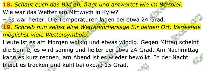 ГДЗ Німецька мова 8 клас Басай (2025)