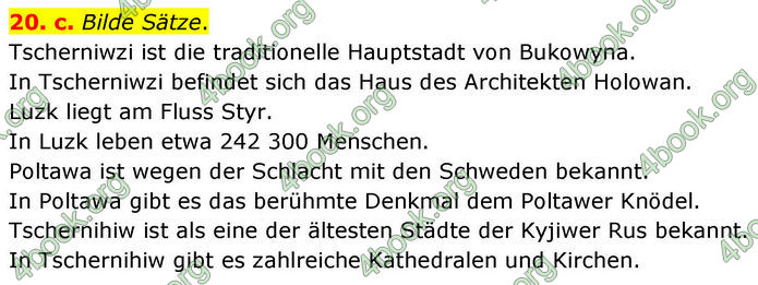 ГДЗ Німецька мова 8 клас Басай (2025)