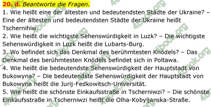 ГДЗ Німецька мова 8 клас Басай (2025)
