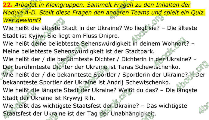 ГДЗ Німецька мова 8 клас Басай (2025)