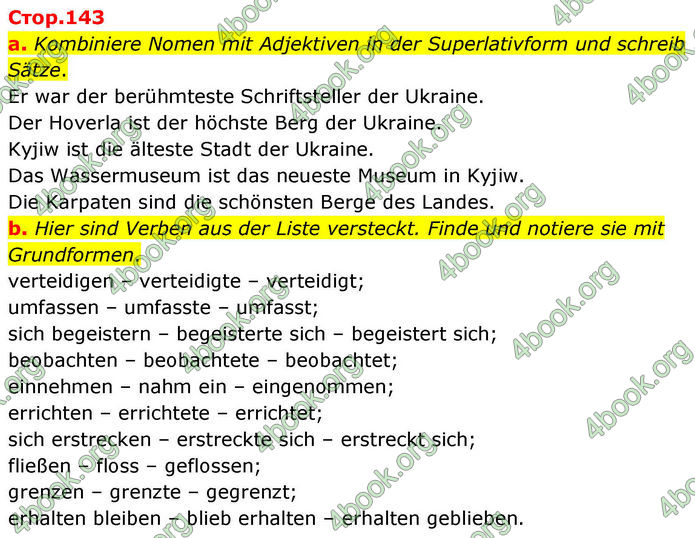 ГДЗ Німецька мова 8 клас Басай (2025) ГДЗ Німецька мова 8 клас Басай (2025)