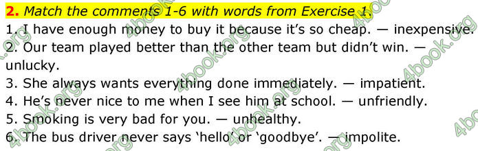 ГДЗ Зошит Prepare Англійська мова 8 клас Коста 2025