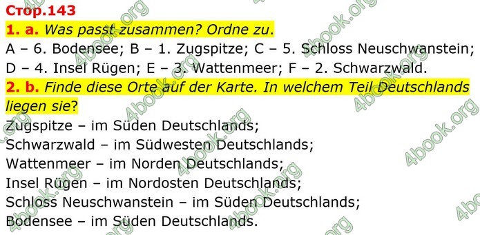 ГДЗ Німецька мова 8 клас Басай (2025)