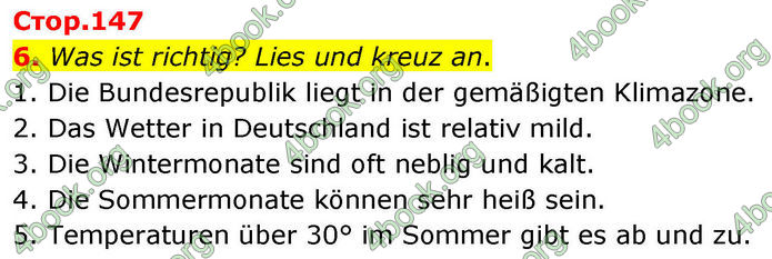 ГДЗ Німецька мова 8 клас Басай (2025)