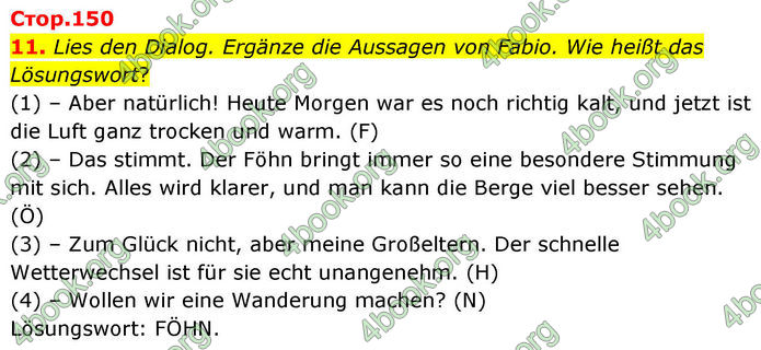 ГДЗ Німецька мова 8 клас Басай (2025)