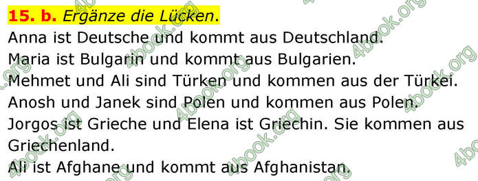 ГДЗ Німецька мова 8 клас Басай (2025)