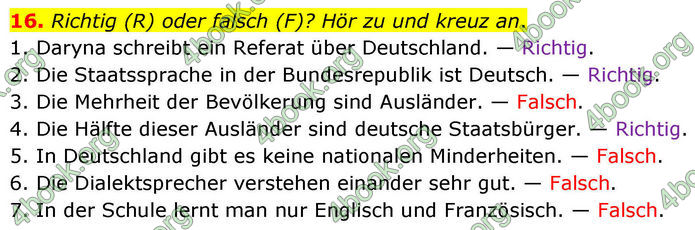 ГДЗ Німецька мова 8 клас Басай (2025)