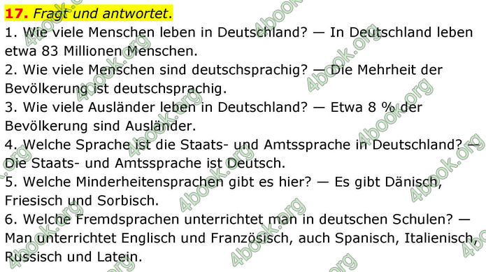 ГДЗ Німецька мова 8 клас Басай (2025)