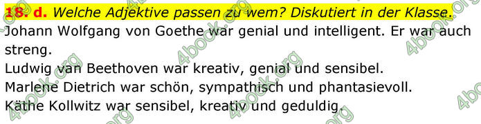 ГДЗ Німецька мова 8 клас Басай (2025)