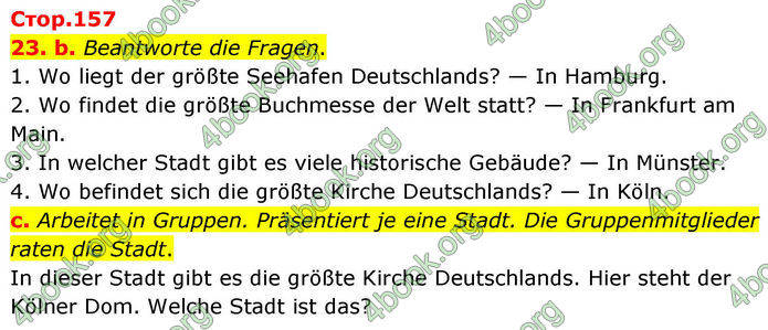 ГДЗ Німецька мова 8 клас Басай (2025)