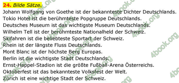 ГДЗ Німецька мова 8 клас Басай (2025) ГДЗ Німецька мова 8 клас Басай (2025)