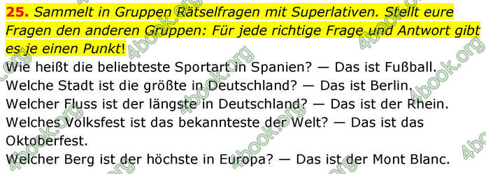 ГДЗ Німецька мова 8 клас Басай (2025)