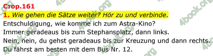 ГДЗ Німецька мова 8 клас Басай (2025)