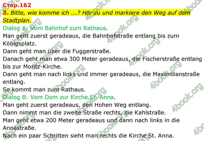 ГДЗ Німецька мова 8 клас Басай (2025)