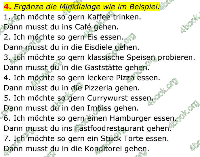 ГДЗ Зошит Німецька мова 8 клас Басай (2025)