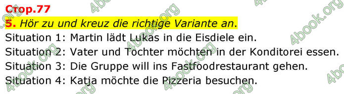 ГДЗ Зошит Німецька мова 8 клас Басай (2025)