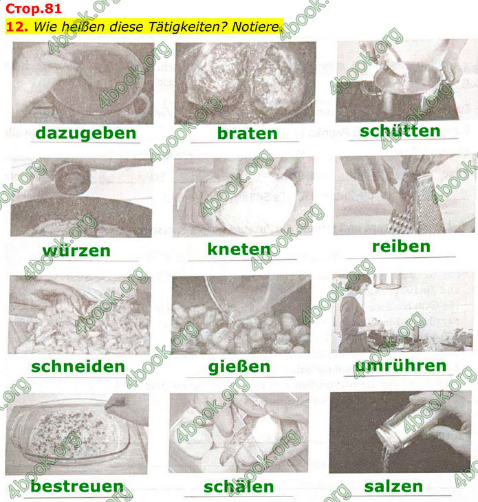 ГДЗ Зошит Німецька мова 8 клас Басай (2025)
