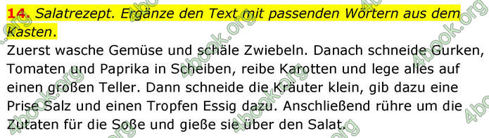 ГДЗ Зошит Німецька мова 8 клас Басай (2025)