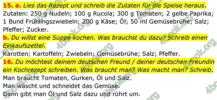 ГДЗ Зошит Німецька мова 8 клас Басай (2025)