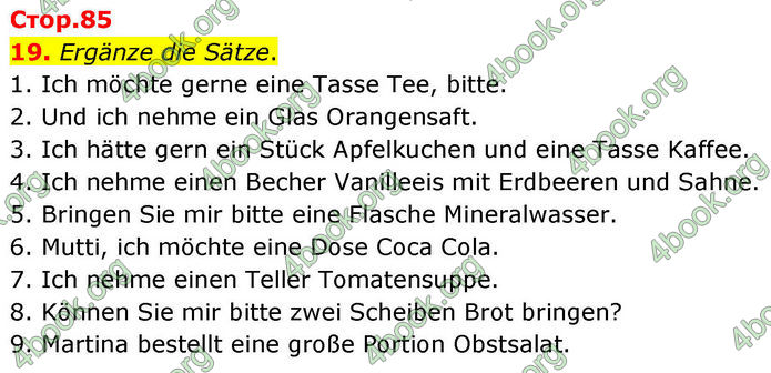 ГДЗ Зошит Німецька мова 8 клас Басай (2025)