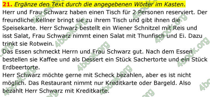 ГДЗ Зошит Німецька мова 8 клас Басай (2025)