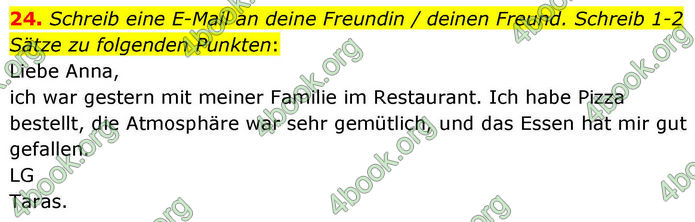 ГДЗ Зошит Німецька мова 8 клас Басай (2025)