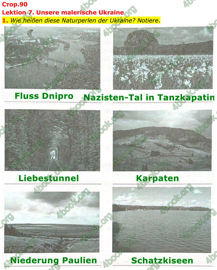 ГДЗ Зошит Німецька мова 8 клас Басай (2025)
