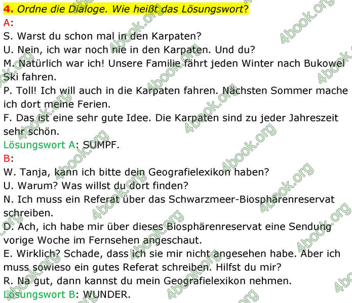 ГДЗ Зошит Німецька мова 8 клас Басай (2025)