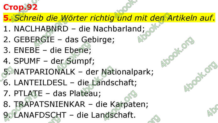 ГДЗ Зошит Німецька мова 8 клас Басай (2025)