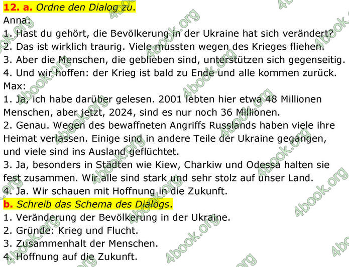 ГДЗ Зошит Німецька мова 8 клас Басай (2025)
