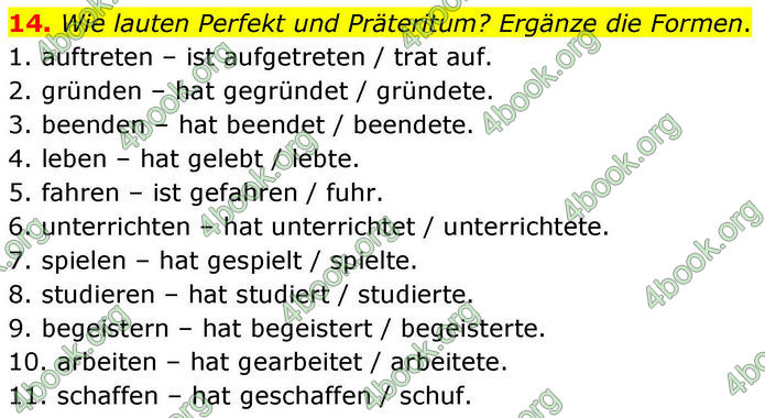 ГДЗ Зошит Німецька мова 8 клас Басай (2025)