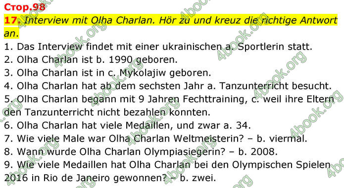ГДЗ Зошит Німецька мова 8 клас Басай (2025)