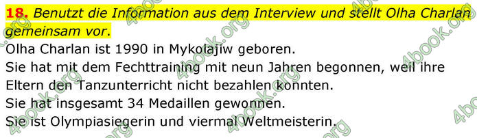 ГДЗ Зошит Німецька мова 8 клас Басай (2025)