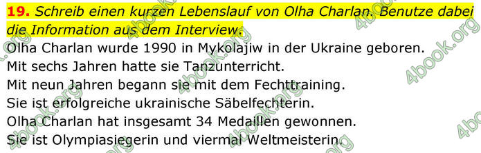 ГДЗ Зошит Німецька мова 8 клас Басай (2025)