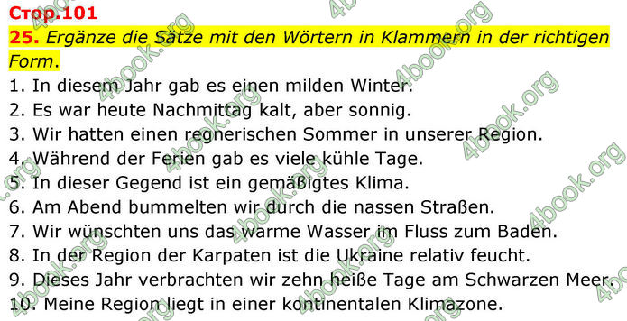 ГДЗ Зошит Німецька мова 8 клас Басай (2025)