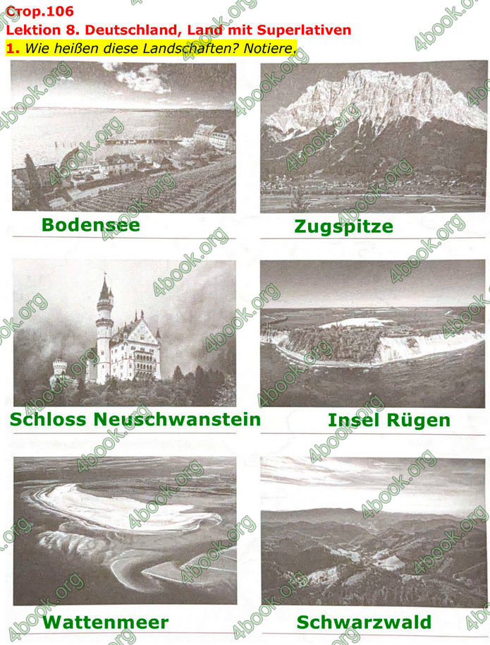 ГДЗ Зошит Німецька мова 8 клас Басай (2025)