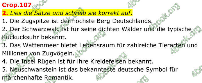 ГДЗ Зошит Німецька мова 8 клас Басай (2025)
