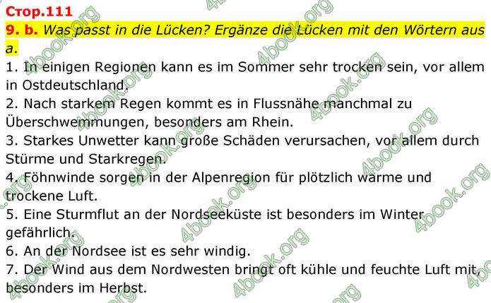 ГДЗ Зошит Німецька мова 8 клас Басай (2025)