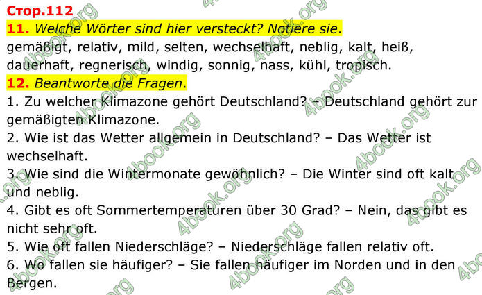 ГДЗ Зошит Німецька мова 8 клас Басай (2025)