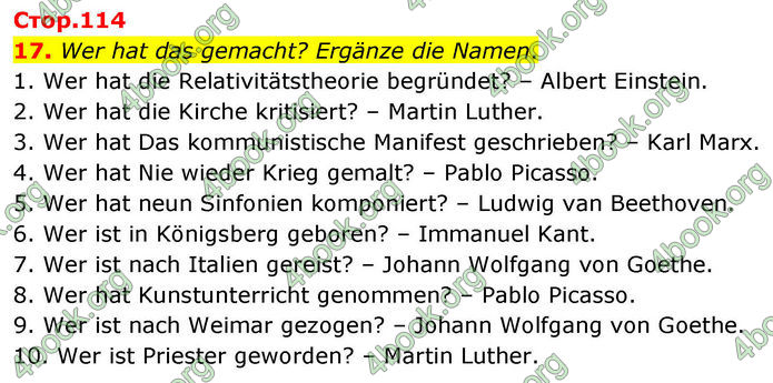 ГДЗ Зошит Німецька мова 8 клас Басай (2025)
