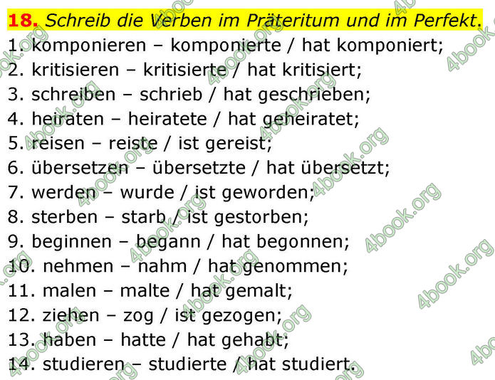 ГДЗ Зошит Німецька мова 8 клас Басай (2025)