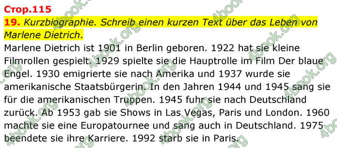 ГДЗ Зошит Німецька мова 8 клас Басай (2025)