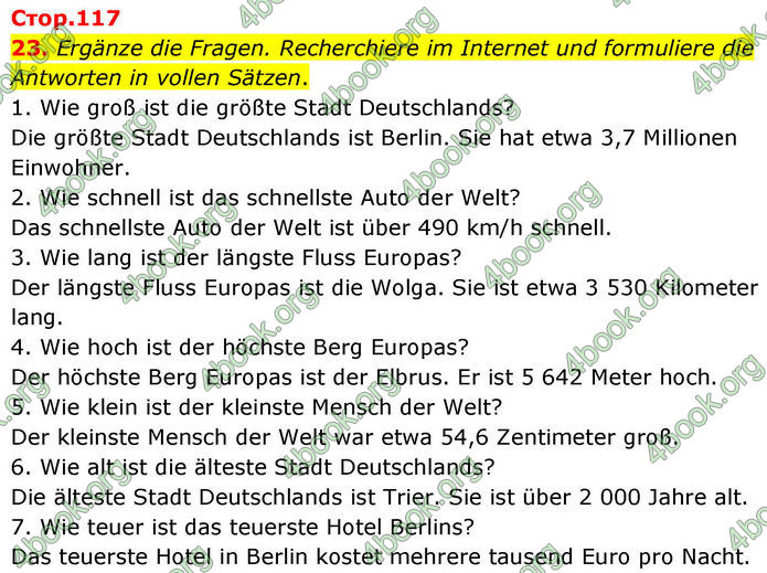 ГДЗ Зошит Німецька мова 8 клас Басай (2025)