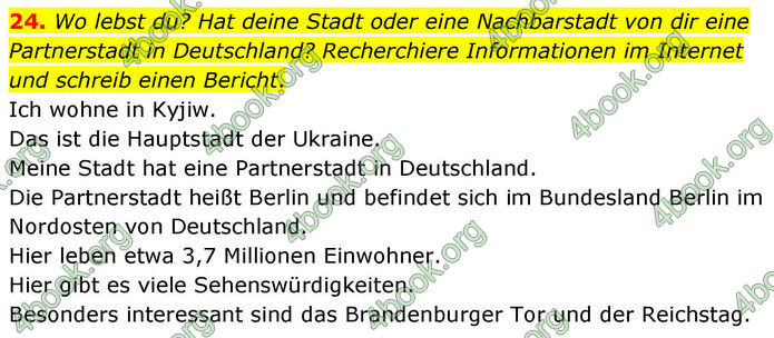 ГДЗ Зошит Німецька мова 8 клас Басай (2025)
